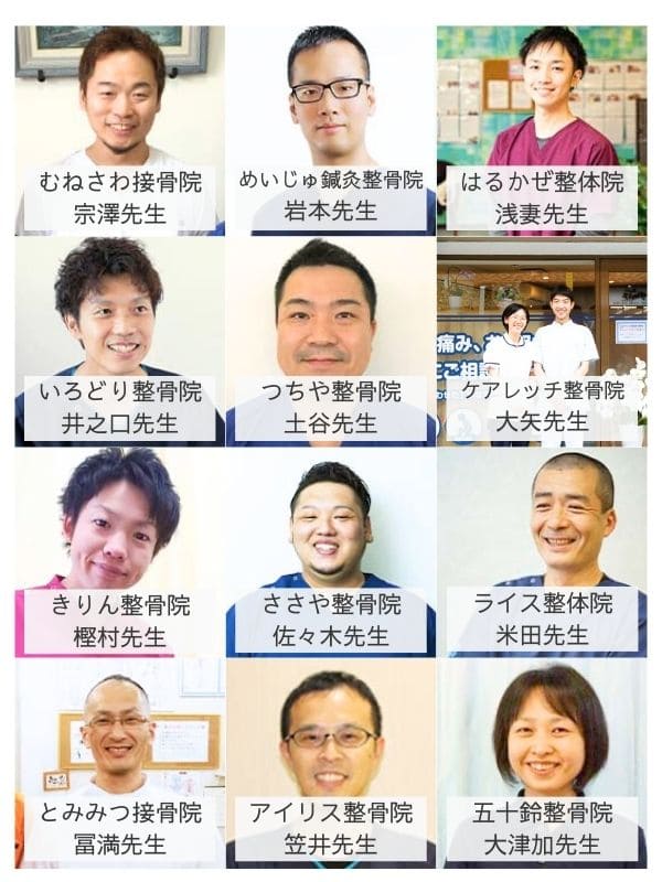 推薦